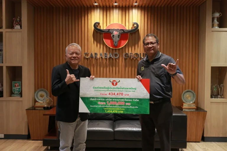 วงคาราบาว และคาราบาวกรุ๊ป ร่วมกับมูลนิธิคาราบาว ร่วมบริจาคเงิน-สิ่งของจำเป็น ฟื้นฟูชุมชนในหาดใหญ่หลังน้ำท่วม