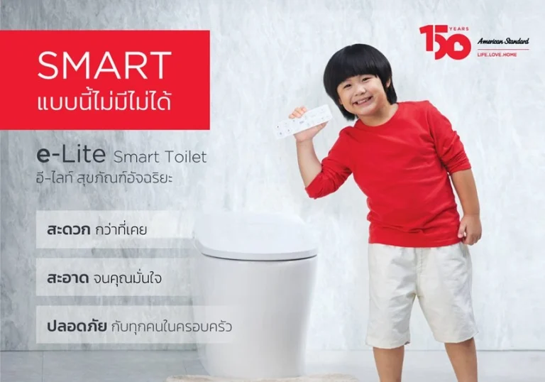 อเมริกันสแตนดาร์ด ปล่อยวิดีโอ แคมเปญใหม่ “Smart แบบนี้ ไม่มีไม่ได้”                               ชู Benefits สุขภัณฑ์อัจฉริยะ e-Lite ผ่าน 3 วิดีโอโฆษณา                                                       ชวนผู้บริโภคสะอาดไฮยีนกว่ากับ Smart Toilet ตอบโจทย์ไลฟ์สไตล์ยุคใหม่
