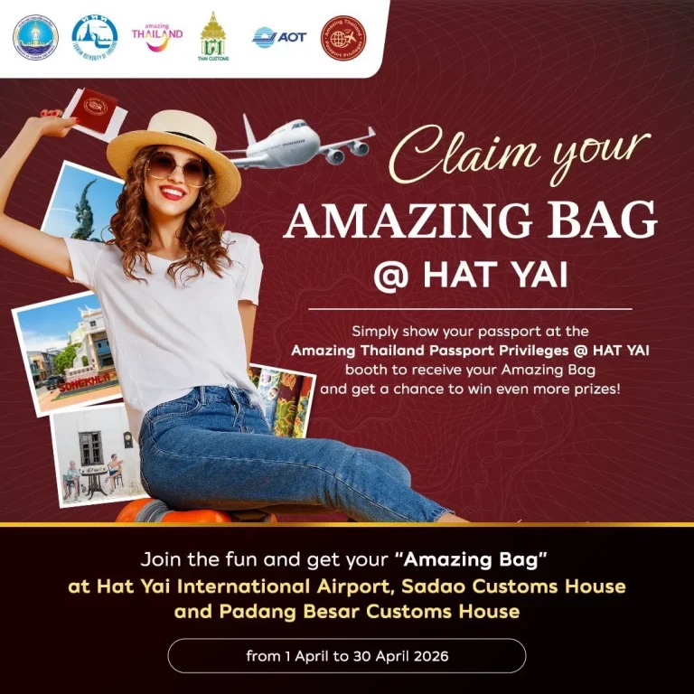 ดีเดย์! 1 เมษายน…ททท. เดินหน้ากิจกรรม Amazing Thailand Passport Privileges @ HAT YAI มอบ“Amazing Bag” แก่นักท่องเที่ยวต่างชาติ มุ่งกระตุ้นฟื้นฟูการท่องเที่ยวภาคใต้ 