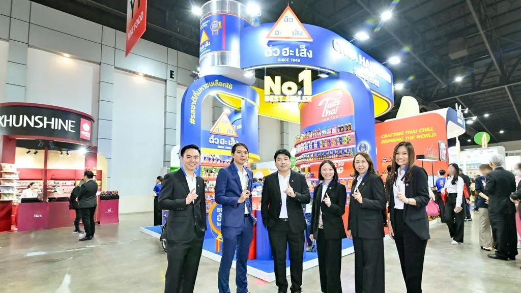 “ฉั่วฮะเส็ง” เปิดเกมรุก 2026 ขนทัพนวัตกรรมอาหารโชว์ศักยภาพ เบอร์ 1 น้ำพริกเผาไทย ในงาน THAIFEX – Anuga Asia 2026