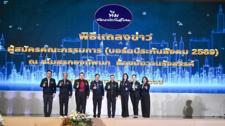 ทีมพัฒนาประกันสังคม SSD เปิดตัวผู้สมัครชิงเก้าอี้บอร์ดประกันสังคมฝ่ายนายจ้าง ชูนโยบาย 5 ด้าน ยกระดับคุณภาพชีวิตผู้ประกันตน สินเชื่อดอกเบี้ยต่ำ ยกระดับรักษาพยาบาล-เพิ่มผลตอบแทนเงินชราภาพ
