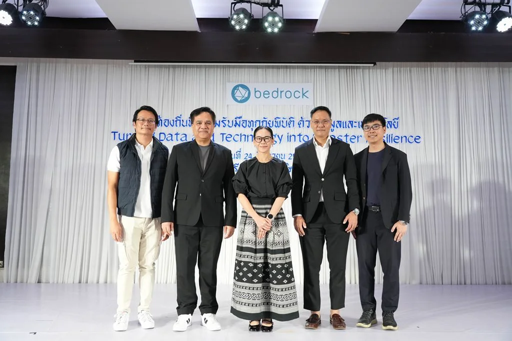 เบดร็อค อนาไลติกส์ ปักหมุดหาดใหญ่ จัดเวทีสัมมนาชู ‘เทคโนโลยีจัดการภัยพิบัติ’ ติดอาวุธท้องถิ่นรับมือวิกฤติภัยธรรมชาติครบวงจร