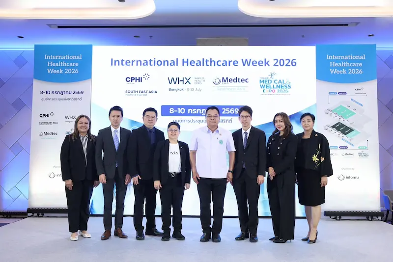 อินฟอร์มา มาร์เก็ตส์ พร้อม กรมบริการสนับสนุนสุขภาพ นำทัพเตรียมเปิดงาน International Healthcare Week 2026 สร้างแรงหนุนขับเคลื่อนไทยสู่ศูนย์กลาง Medical Hub