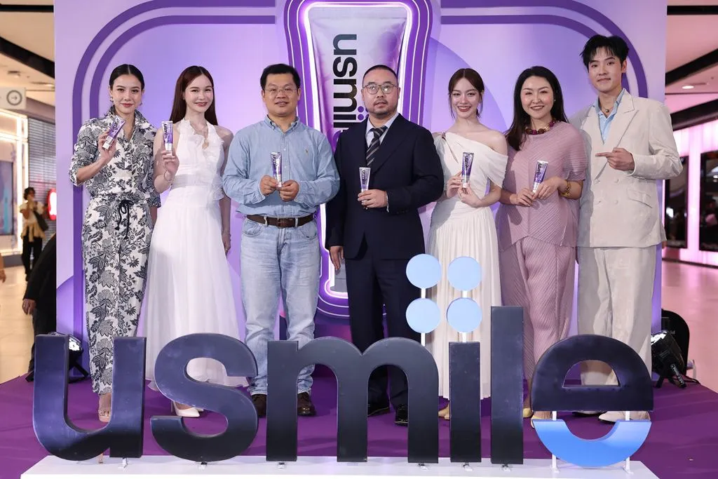 usmile เปิดตัว Optical White 2.0 ยาสีฟันสีม่วงสูตรใหม่ เพื่อรอยยิ้มที่ขาวกระจ่างใสและมั่นใจยิ่งขึ้น