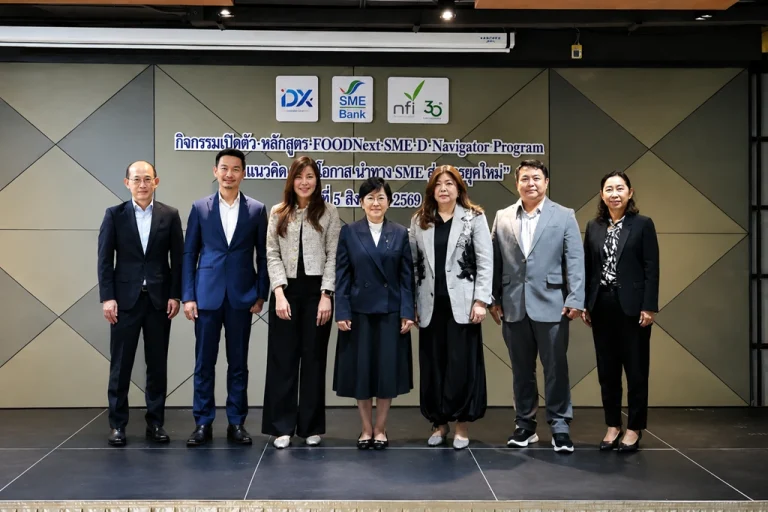 SME D Bank ผนึกกำลัง สถาบันอาหาร เปิดตัว “FOODNext SME D Navigator” ชูยุทธศาสตร์ “แหล่งทุนคู่องค์ความรู้” ติดปีก SME อาหารไทยแข่งขันได้ในเวทีโลก