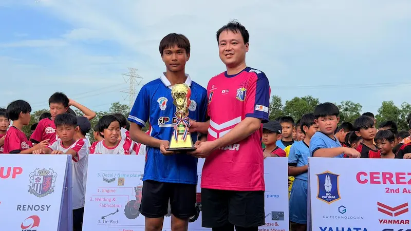ยันม่าร์ร่วมสนับสนุนเยาวชนไทย ในการแข่งขันฟุตบอลเยาวชน Cerezo Cup ครั้งที่ 13