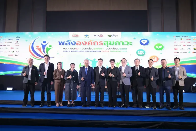 สสส. ผนึก ส.อ.ท.-สฟอท. เดินหน้า “Happy Workplace” ป้องกัน NCDs-ลดตายก่อนวัยอันควร สร้างองค์กรสุขภาวะต้นแบบ 50 แห่ง