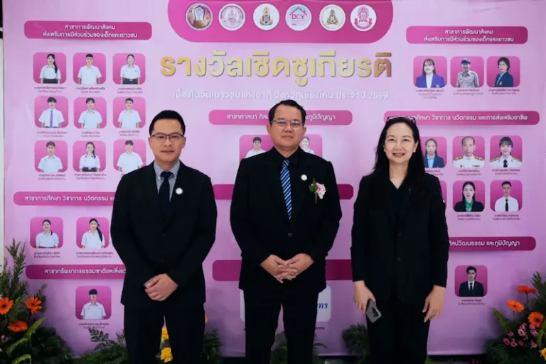 “ดรุณาทร” คว้ารางวัลเชิดชูเกียรติวันเยาวชน 2569 เดินหน้าสร้างโอกาส พลังเยาวชนขับเคลื่อนสังคม