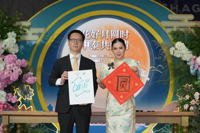 ททท. สานสัมพันธ์ไทย–จีนผ่าน “Amazing Thailand Mid-Autumn Celebration 2026” ดึงอินฟลูเอนเซอร์จีนชวนเที่ยวไทยรับ Golden Week