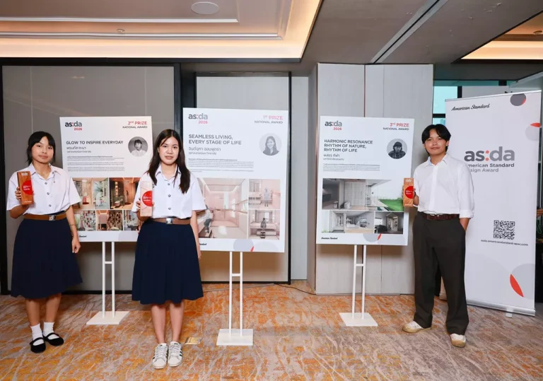 American Standard ฉลองความสำเร็จนักศึกษาไทยด้านการออกแบบบนเวที    ‘American Standard Design Award  2026’ ชูนวัตกรรมห้องน้ำตอบโจทย์คนทุกวัย  ภายใต้แนวคิด ‘Inspiring Everyday Living’